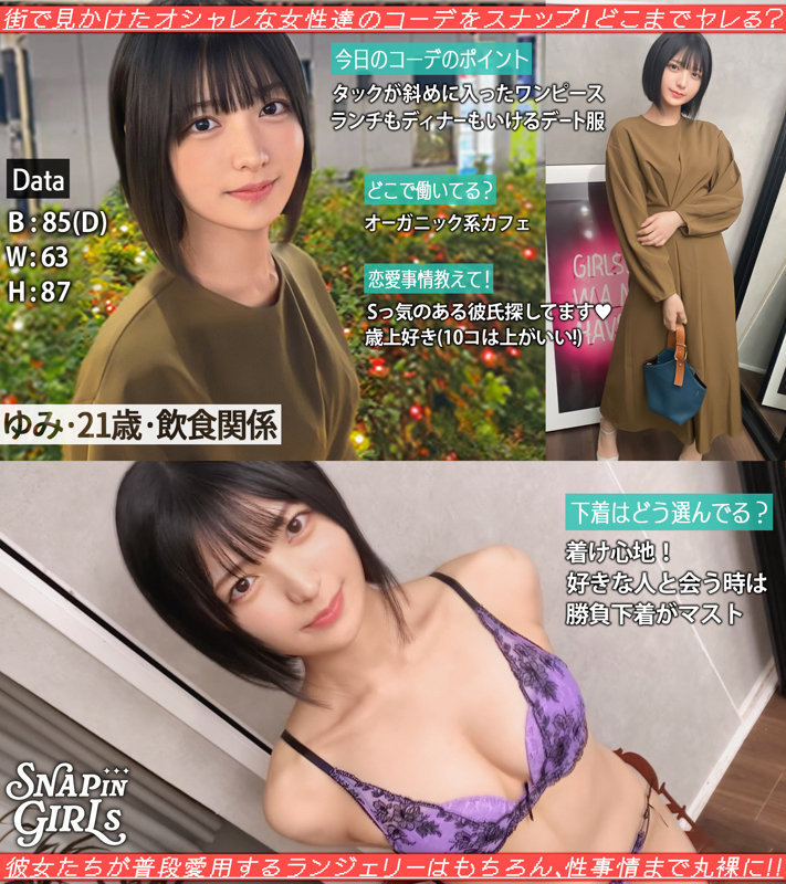 ゆみ(grsp006)のサンプル画像1