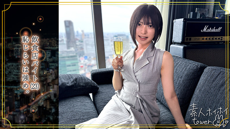 rami(tow029)のサンプル画像1