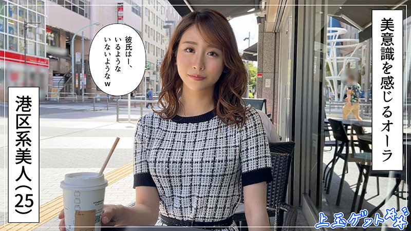 【hoi235:みな実】田中なな実のエロい画像1【素人マニア】