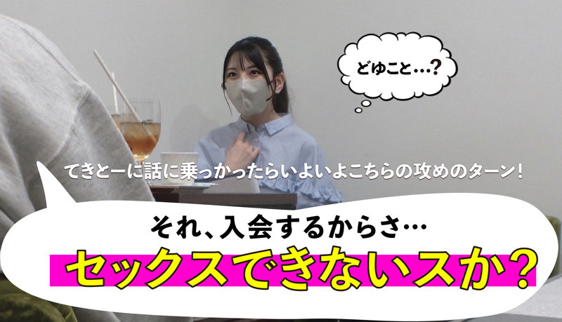 【mgsod016:めぐみ】倉木しおりのエロい画像2【素人マニア】