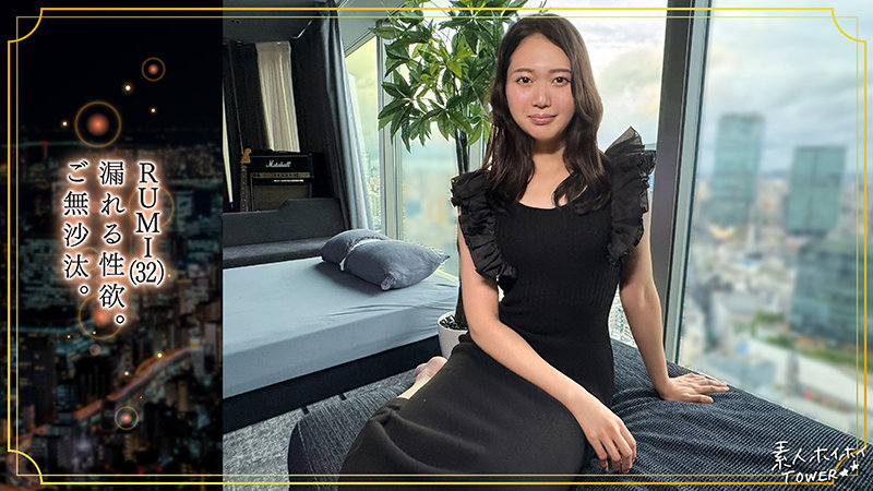 【tow036:RUMI】三池小春のエロい画像1【素人マニア】