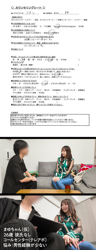 【dejo003:まゆ】葉月まゆのエロい画像1【素人マニア】