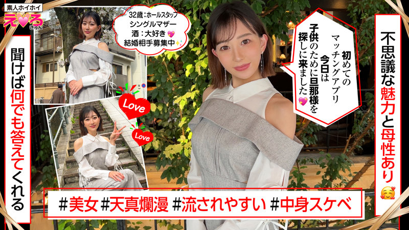 【erk097:あんなさん】蒼山愛奈のエロい画像1【素人マニア】