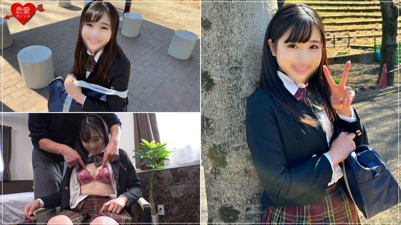 【erofc326:さおり】辻早織のエロい画像1【素人マニア】