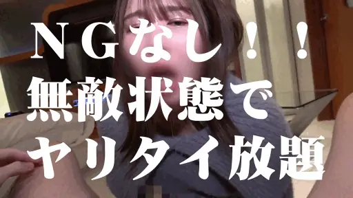 無修正流出の再会【fcz002:いくの】幾野まちのエロGIF[素人マニア]