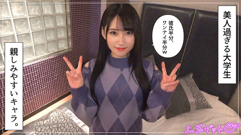 【hoi317:百合華】ゆめ莉りかのエロい画像1【素人マニア】