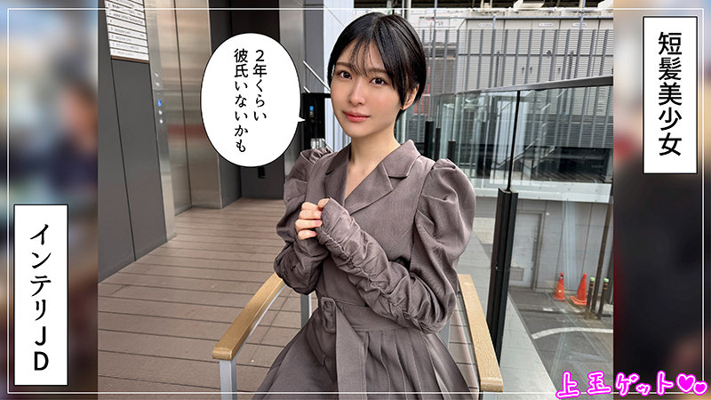 【hoi385:ともか】小松本果のエロい画像1【素人マニア】