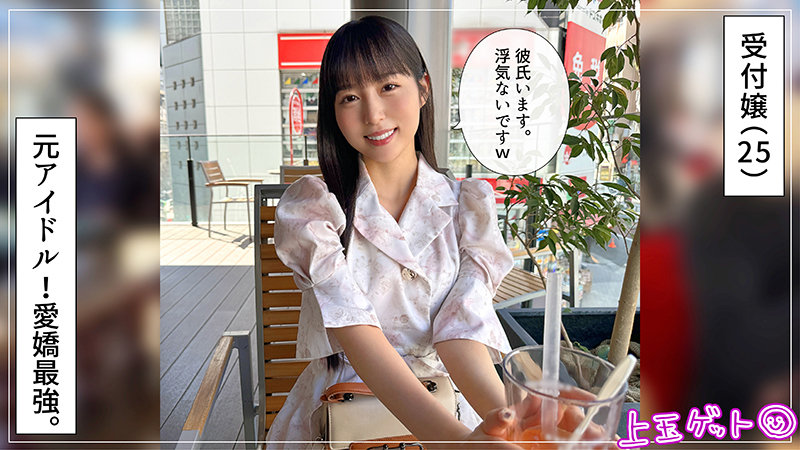 【hoi398:ほはな】本城はなのエロい画像1【素人マニア】