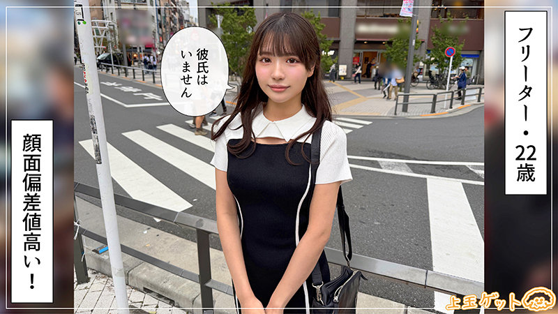 【hoi403:メル】佐藤愛瑠のエロい画像1【素人マニア】