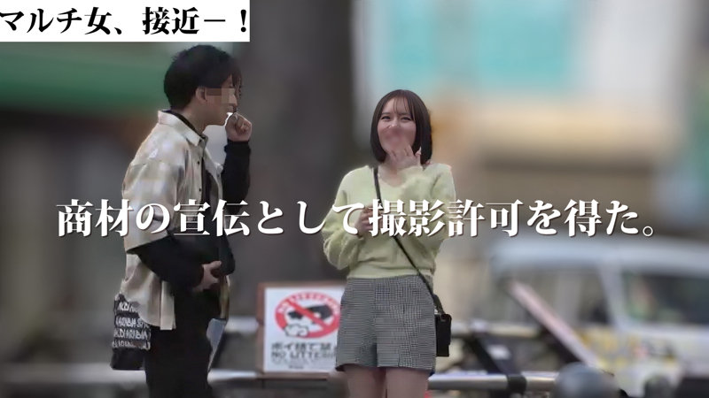 【mgsod002:りいさ】如月りいさのエロい画像1【素人マニア】