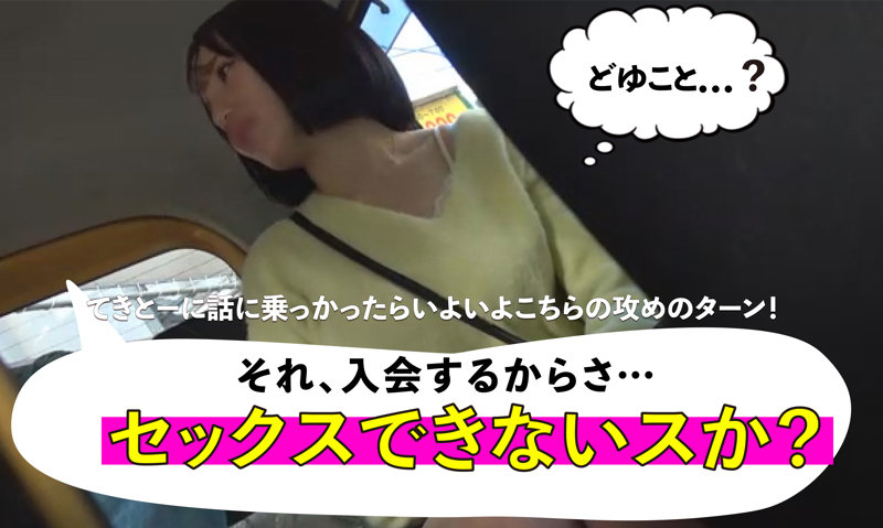 【mgsod002:りいさ】如月りいさのエロい画像2【素人マニア】