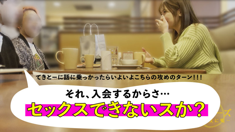 【mgsod005:まいな】優梨まいなのエロい画像2【素人マニア】