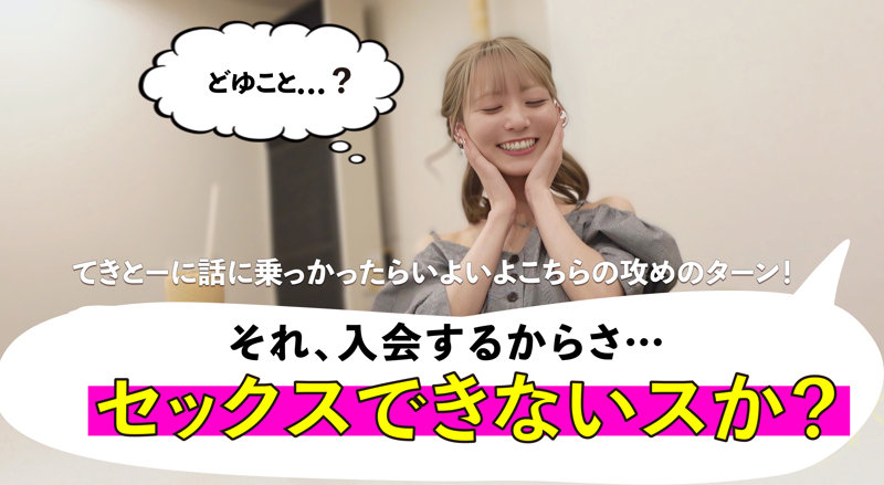 【mgsod031:あやか】藍瀬ミナのエロい画像1【素人マニア】