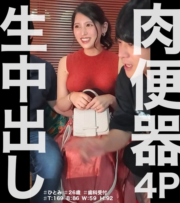 【nam005:るか】橘京花のエロい画像1【素人マニア】