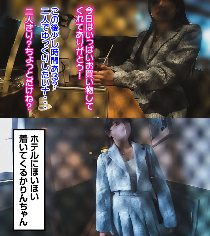 【pai089:かりんちゃん】北岡果林のエロい画像2【素人マニア】