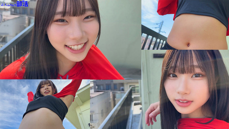 【smub020:かなたちゃん】透美かなたのエロい画像1【素人マニア】