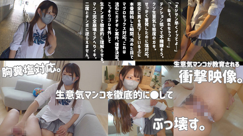 【smus012:みつき】渚みつきのエロい画像1【素人マニア】