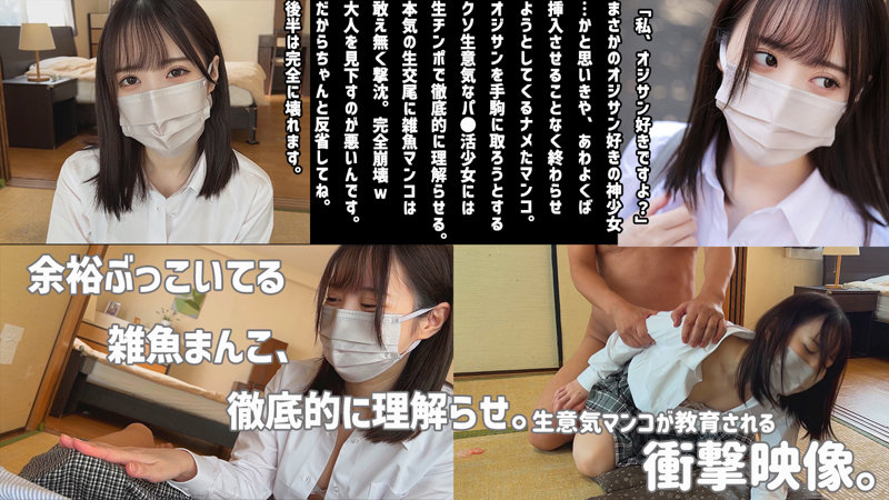 【smus019:YUI】天馬ゆいのエロい画像1【素人マニア】