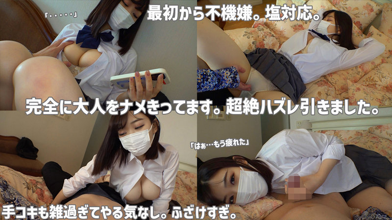 【smus025:恵那】小梅えなのエロい画像2【素人マニア】