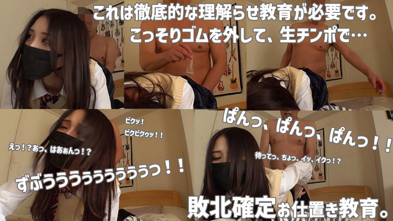 【smus030:NANA】星宮菜奈のエロい画像3【素人マニア】