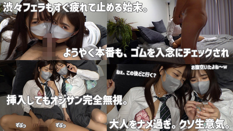 【smus040:すみれ＆ひまり】木下ひまり（花沢ひまり） 倉本すみれのエロい画像3【素人マニア】