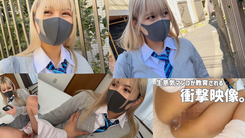 【smus054:Uruha】姫乃うるはのエロい画像1【素人マニア】