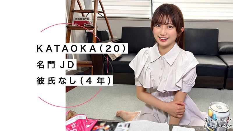 【sth127:KATAOKA】北岡果林のエロい画像1【素人マニア】