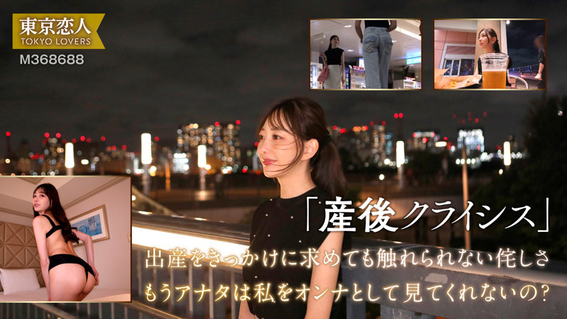 【tkk065:青山ななみ】蒼山愛奈のエロい画像1【素人マニア】