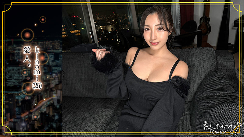 【tow028:kinomi】北野未奈のエロい画像1【素人マニア】