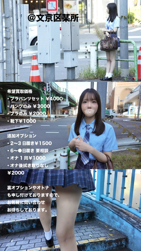 【caev003:売り子 あやさん】碧井ななのエロい画像1【素人マニア】