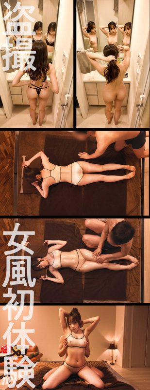 【dejo002:ゆうちゃん】桐香ゆうりのエロい画像3【素人マニア】