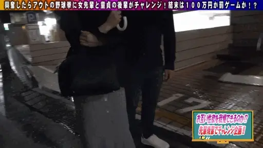 ブラ脱ぎ決定の接戦【endx541:かすみ】凪宮ゆきののエロGIF[素人マニア]