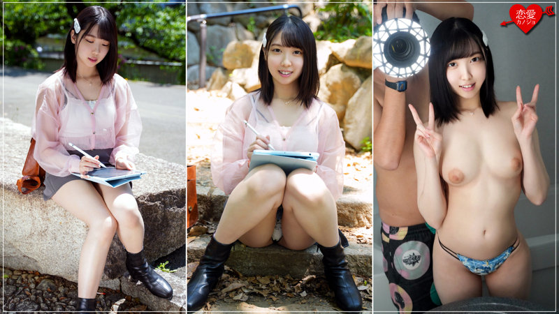 【erofc334:みりあ】岸永みりなのエロい画像1【素人マニア】