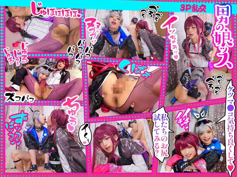 【fots089:●狼さんとカ●カさん 2】ーのエロい画像1【素人マニア】