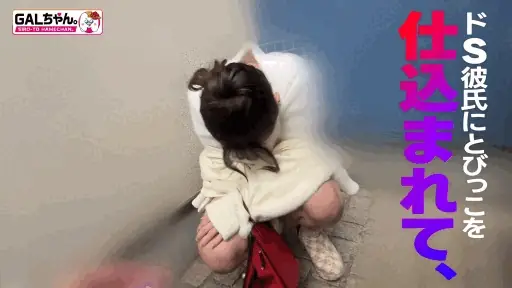 彼氏遭遇前の駆け込みホテル【gasp009:AYA＆HINA】小那海あや 松井日奈子のエロGIF[素人マニア]