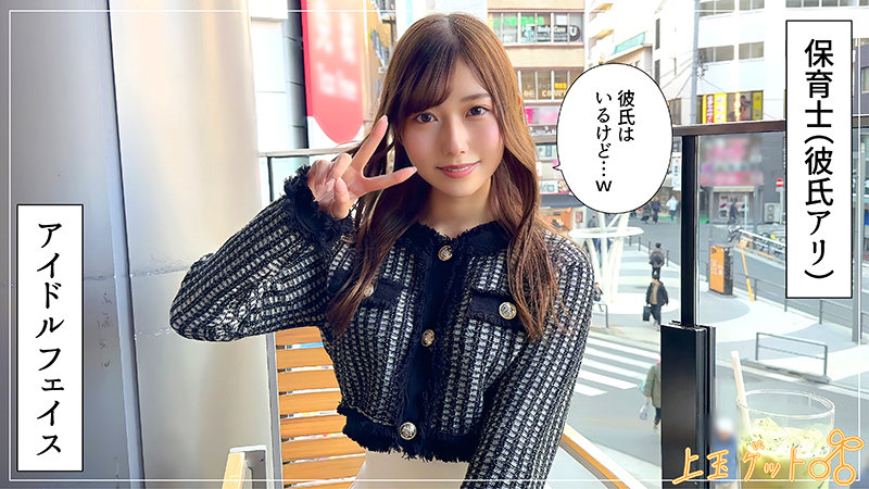 【hoi374:あいみん】逢沢みゆのエロい画像1【素人マニア】