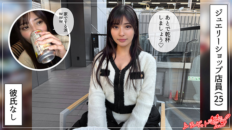 【hoi380:ニナ】似鳥日菜のエロい画像1【素人マニア】