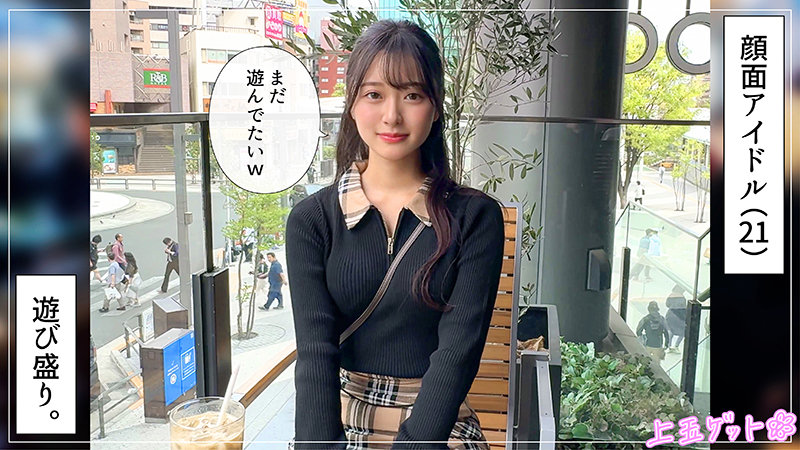 【hoi389:はもり】花守夏歩のエロい画像1【素人マニア】