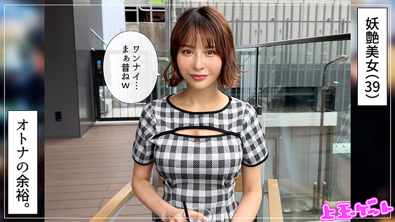 【hoi391:いまり】入田真綾のエロい画像1【素人マニア】