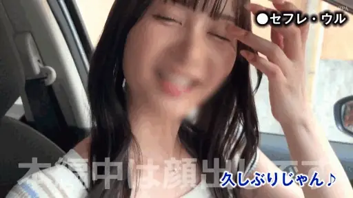 とびっこローター体験【hpt027:ウル】静河のエロGIF[素人マニア]