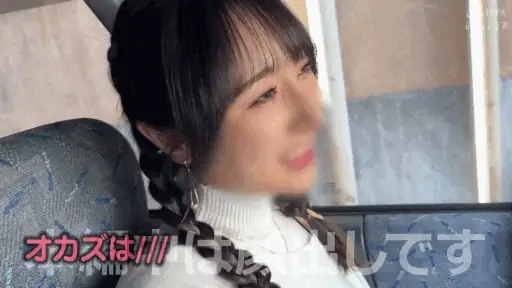 とびっこ寸止めの昼デート【hpt034:ユカ】小野坂ゆいかのエロGIF[素人マニア]