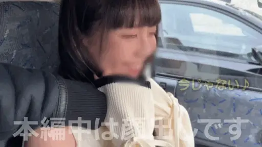 おもちゃでハメ撮り【hpt046:コハ】雫月心桜のエロGIF[素人マニア]