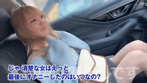 おもちゃのハメ撮り【hpt048:ミーナ】藍瀬ミナのエロGIF[素人マニア]