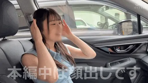 おもちゃでハメ撮りの夜【hpt053:シロ】白石なぎさのエロGIF[素人マニア]