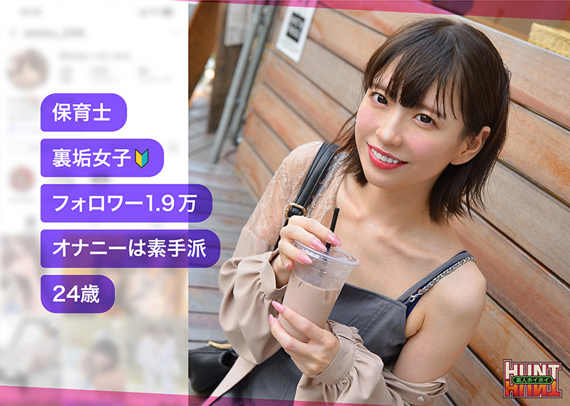 【hut011:sakula】雫月心桜のエロい画像1【素人マニア】