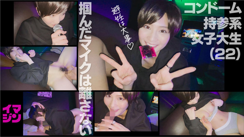 【imgn020:すー】本庄鈴のエロい画像3【素人マニア】