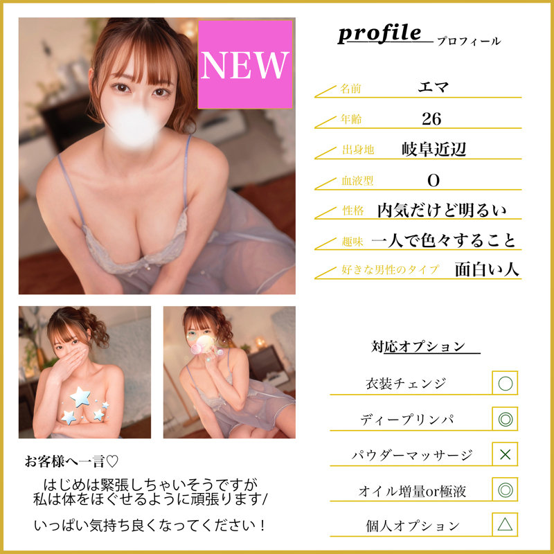 【msodn039:エマ】結月りあのエロい画像1【素人マニア】