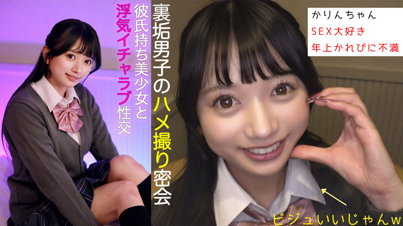 【pai091:karinちゃん】北岡果林のエロい画像1【素人マニア】