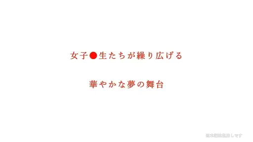 ★skip★【skoi009:れん】響蓮のエロGIF[素人マニア]