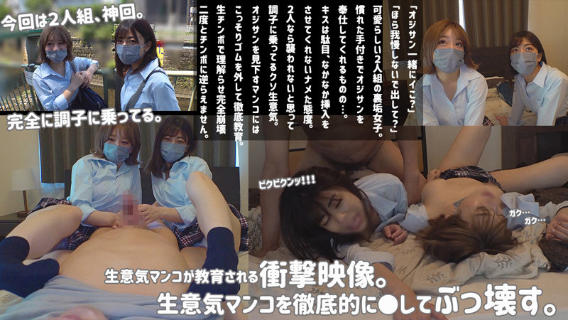 【smus015:のぞみとあずさ】岬あずさ 有村のぞみのエロい画像1【素人マニア】